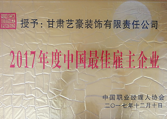 2017�Ї�(gu��)��ѹ�����I(y��)